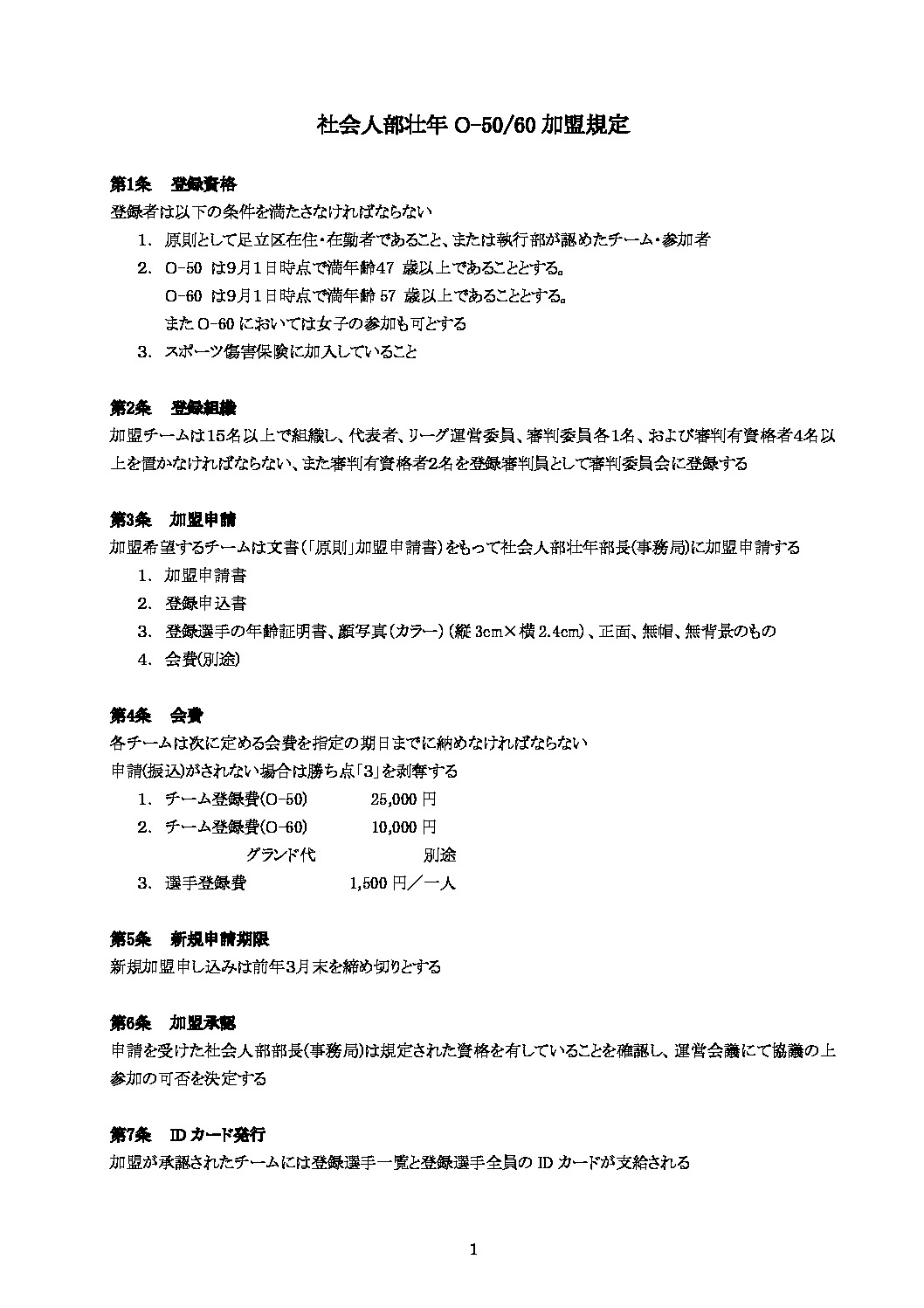 20ej506rgprcdrseniorのサムネイル
